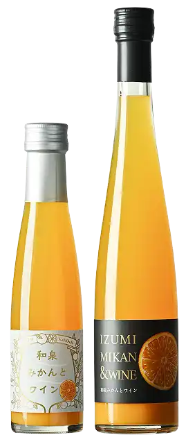 和歌山みかんとワイン